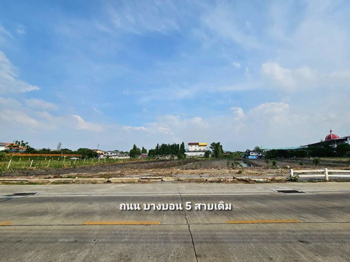 ขายที่ดินบางแค เพชรเกษม : ขาย ที่ดิน 5 ไร่ 1 งาน 12 ตารางวา ติดถนนบางบอน 5 สายเดิม ติดโรงเรียนสารสาสน์วิเทศหนองแขม แขวงหนองแขม เขตหนองแขม กรุงเทพมหานคร