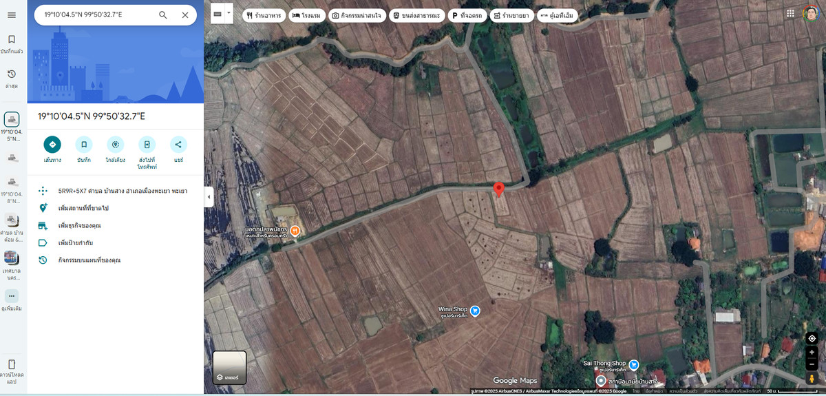 ขายที่ดินพะเยา : ขายที่ดินทำเลสวย เหมาะมากสำหรับทำบ้านสวนพักผ่อน