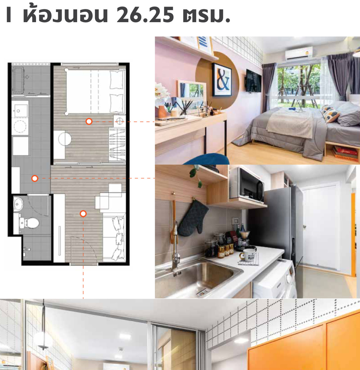 ให้เช่าคอนโดปทุมธานี รังสิต ธรรมศาสตร์ : ✅ ว่าง! พร้อมเข้าอยู่ Plum ALIVE 2 🌟 ค่าเช่าถูก! 7,500 บาท/เดือน 🛏 1 ห้องนอนบานสไลด์ 📏 26 ตร.ม. 🏙️ ตึก D ชั้น 6 🚫 ไม่รับ Co-Agent