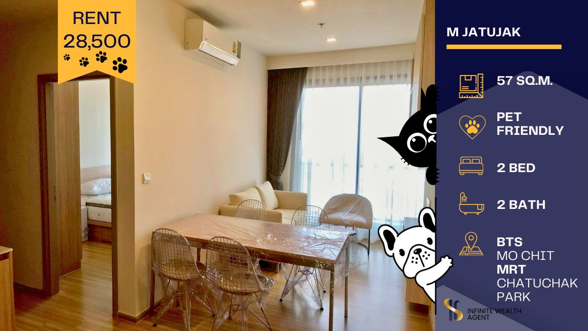 ให้เช่าคอนโดสะพานควาย จตุจักร : 🔥 ด่วนนนนน! ห้องหายากสุดๆ ที่ M Jatujak 🔥 คอนโดใจกลางจตุจักร เลี้ยงสัตว์ได้ 🐶🐱 ราคาดีมากกกกก คุ้มเกินต้าน! 💸