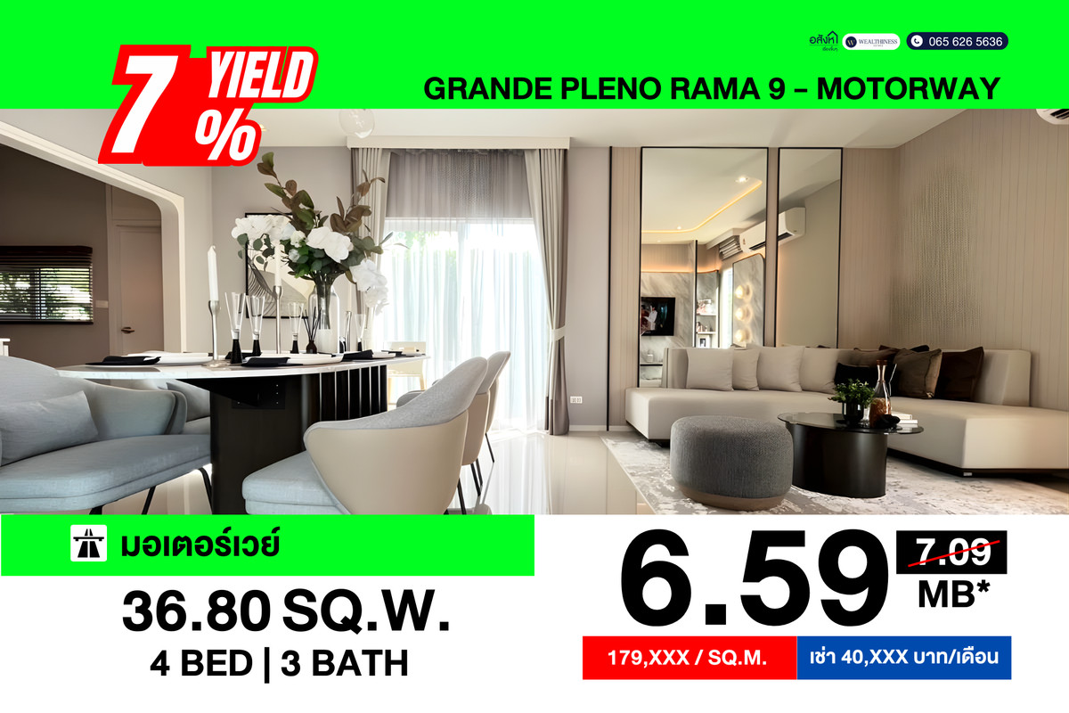 For SaleLadkrabang, Suwannaphum Airport : 🏡 Wide frontage of 11.4 meters! Detached-house feel at an affordable price.. 💸🔥 Who says a semi-detached house has to feel cramped? You have to see this one at GRANDE PLENO Rama 9 – Motorway.
