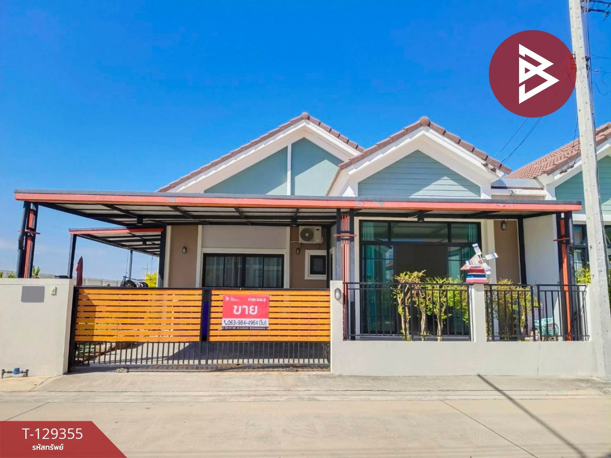 ขายบ้านฉะเชิงเทรา : ขายบ้านเดี่ยว หมู่บ้านศรีเทพวิลเลจ บางปะกง (Srithep Village Bangpakong) ฉะเชิงเทรา