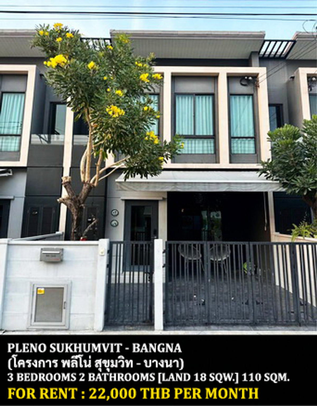 ให้เช่าทาวน์โฮมบางนา แบริ่ง ลาซาล : [ให้เช่า] หมู่บ้าน พลีโน่ สุขุมวิท - บางนา / 3 ห้องนอน 2 ห้องน้ำ / 18 ตรว. 110 ตรม. **22,000** ทาวน์เฮ้าส์ 2 ชั้นตกแต่งสวย เฟอร์นิเจอร์และเครื่องใช้ไฟฟ้าครบชุด เลี้ยงสัตว์ได้ พร้อมเข้าอยู่ เพียง 10 นาทีจากห้างเมกาบางนา