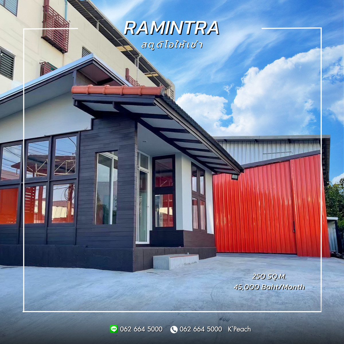 ให้เช่าโกดังนวมินทร์ รามอินทรา : ให้เช่า โกดังพร้อมสำนักงาน 250 ตร.ม. 💥 รามอินทรา เลียบด่วน ใกล้ทางด่วน📍 เหมาะเป็นศูนย์กระจายสินค้า คลังเก็บสินค้า สต๊อกสินค้า สตูดิโอ สำนักงาน สโตร์ ธุรกิจออนไลน์ ธุรกิจขนส่ง ธุรกิจอีคอมเมิร์ซ ธุรกิจจัดงานอีเว้นท์ / Warehouse / Fulfillment / Studio / St