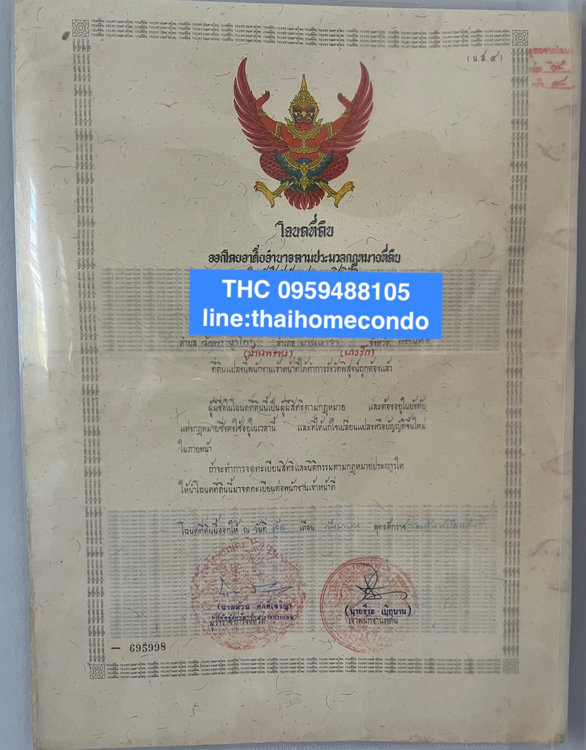 ขายอาคารพาณิชย์สาทร นราธิวาส : ขาย 9 ล้าน อาคารพาณิชย์ตามสภาพ  เจริญกรุง 91 ตรงข้าม Asiatique แหล่งท่องเที่ยวยอดนิยม 