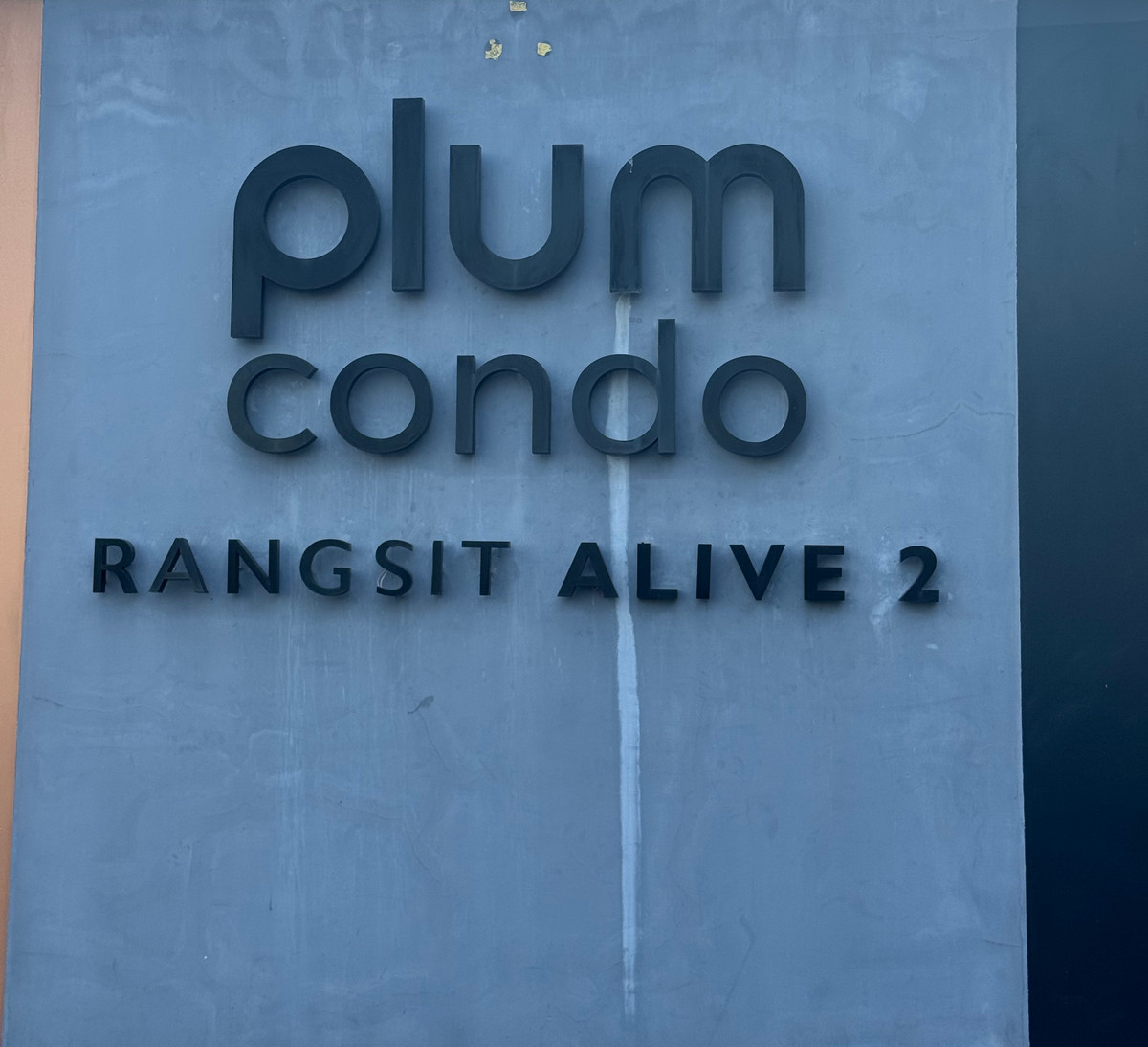 ให้เช่าคอนโดปทุมธานี รังสิต ธรรมศาสตร์ : ✅ ว่าง! พร้อมเข้าอยู่ Plum ALIVE 2 🌟 ค่าเช่าถูก! 7,500 บาท/เดือน 🛏 1 ห้องนอนบานสไลด์ 📏 26 ตร.ม. 🏙️ ตึก D ชั้น 6 🚫 ไม่รับ Co-Agent