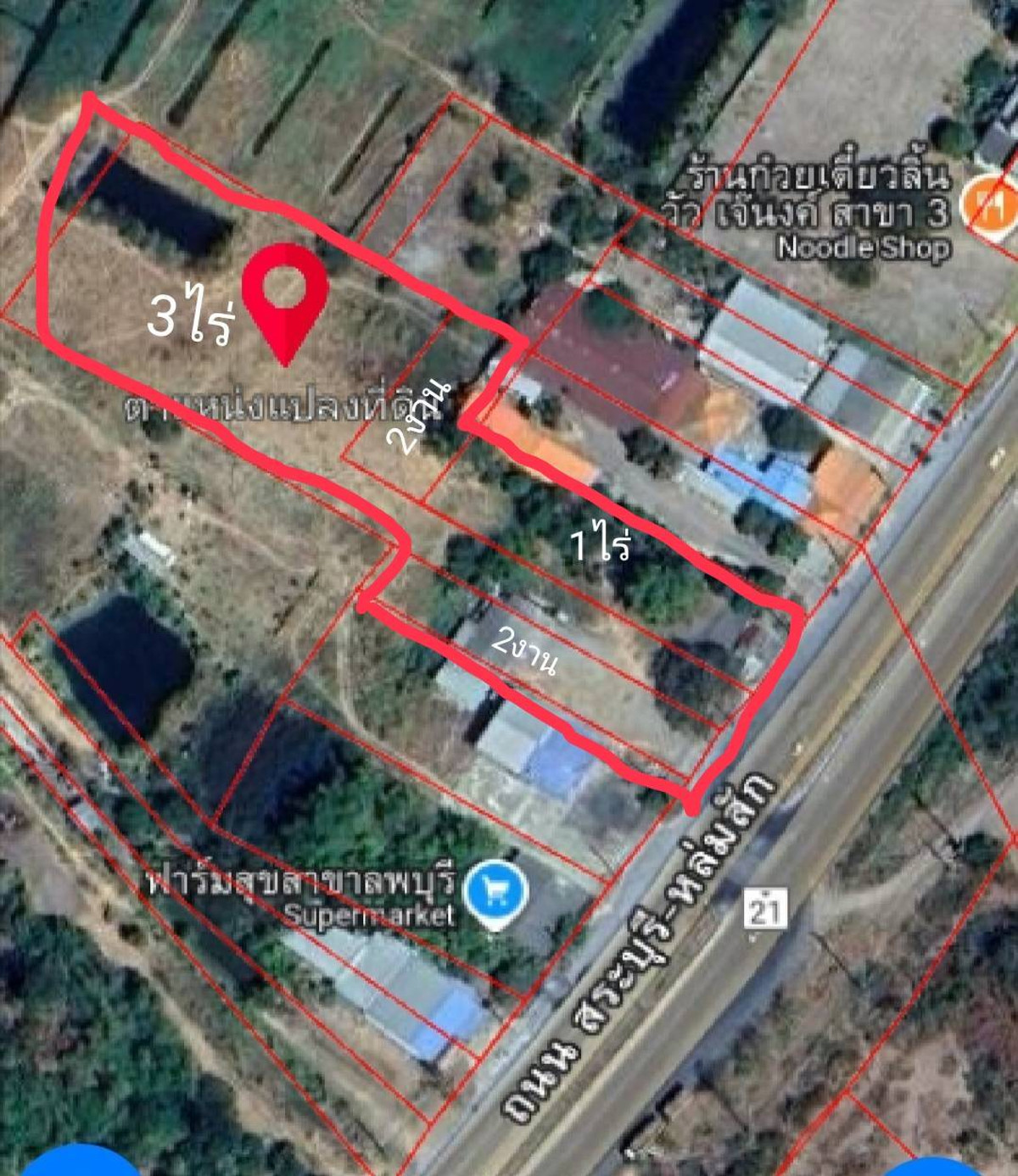 ขายที่ดินลพบุรี : ขายที่ดิน 5 ไร่ ติดถนนใหญ้ จังหวัด ลพบุรี