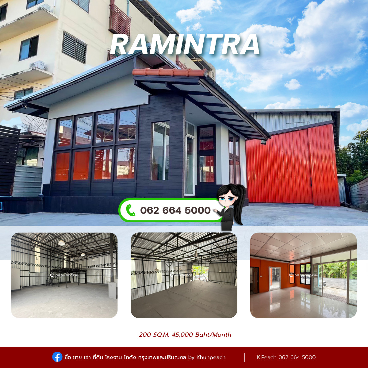 ให้เช่าโกดังนวมินทร์ รามอินทรา : ให้เช่า โกดังพร้อมสำนักงาน 200 ตร.ม. 💥 รามอินทรา เลียบด่วน ใกล้ทางด่วน📍 เหมาะเป็นศูนย์กระจายสินค้า คลังเก็บสินค้า สต๊อกสินค้า สตูดิโอ สำนักงาน สโตร์ ธุรกิจออนไลน์ ธุรกิจขนส่ง ธุรกิจอีคอมเมิร์ซ ธุรกิจจัดงานอีเว้นท์ / Warehouse / Fulfillment / Studio / St