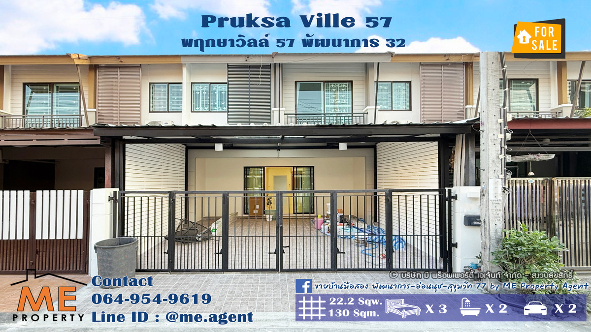 ขายทาวน์โฮมอ่อนนุช อุดมสุข : ขาย ทาวน์เฮ้าส์ ทำเลสุดฮอต  รีโนเวทใหม่ทั้งหลัง พฤกษาวิลล์ 57 พัฒนาการ 32 ใกล้เอกมัย ทองหล่อ สุขุมวิท โทร 064-954-9619 (TB62-22)