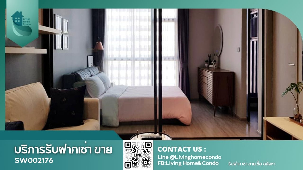 ขายคอนโดสุขุมวิท อโศก ทองหล่อ : ขายคอนโด ริธึ่ม เอกมัย ชั้นสูง แต่งครบ เฟอร์ฯพร้อม ทำเลดีมาก SW002176