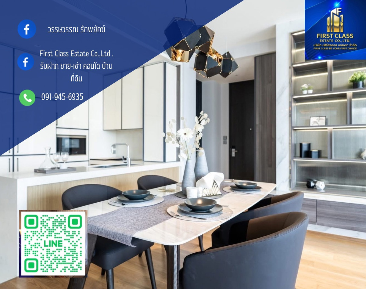 ให้เช่าคอนโดสุขุมวิท อโศก ทองหล่อ : “BEATNIQ สุขุมวิท 32” (BTS ทองหล่อ)
ทําเลดี เดินทางสะดวกทั่วกรุงเทพ
ใกล้ BTS สถานีทองหล่อ (เพียง 250 เมตร) )