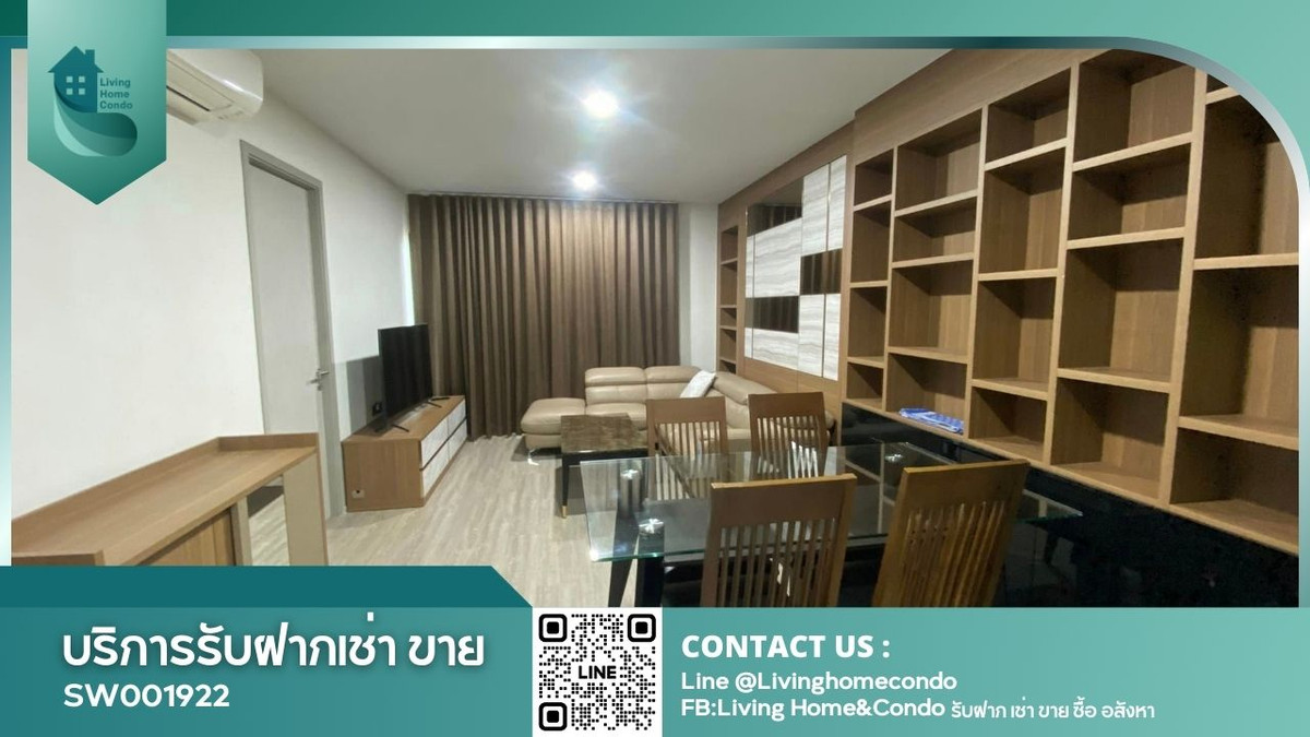 ขายคอนโดสุขุมวิท อโศก ทองหล่อ : ขายคอนโด ริธึ่ม เอกมัย ห้องกว้าง 2นอน เฟอร์ฯครบพร้อมเข้าอยู่ SW001922