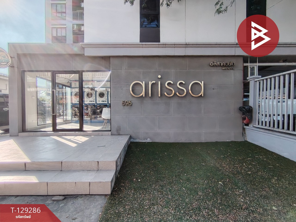 For SaleCondoSamut Prakan,Samrong : Condominium for sale, Larissa Condo Phraeksa 5 Project (Larissa Condo Phraeksa5), Samut Prakan.