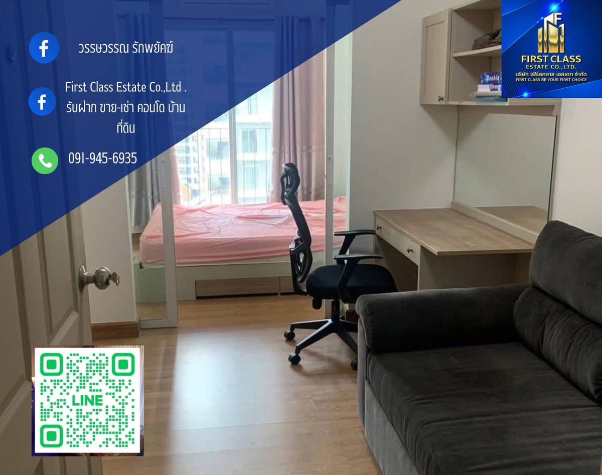 ขายคอนโดราษฎร์บูรณะ สุขสวัสดิ์ : ✨ คอนโดริมแม่น้ำเจ้าพระยา วิวสวย ราคาเบา ๆ ✨

📍 Chapter One ราษฎร์บูรณะ ใกล้สะพานแขวน – กสิกรสำนักงานใหญ่