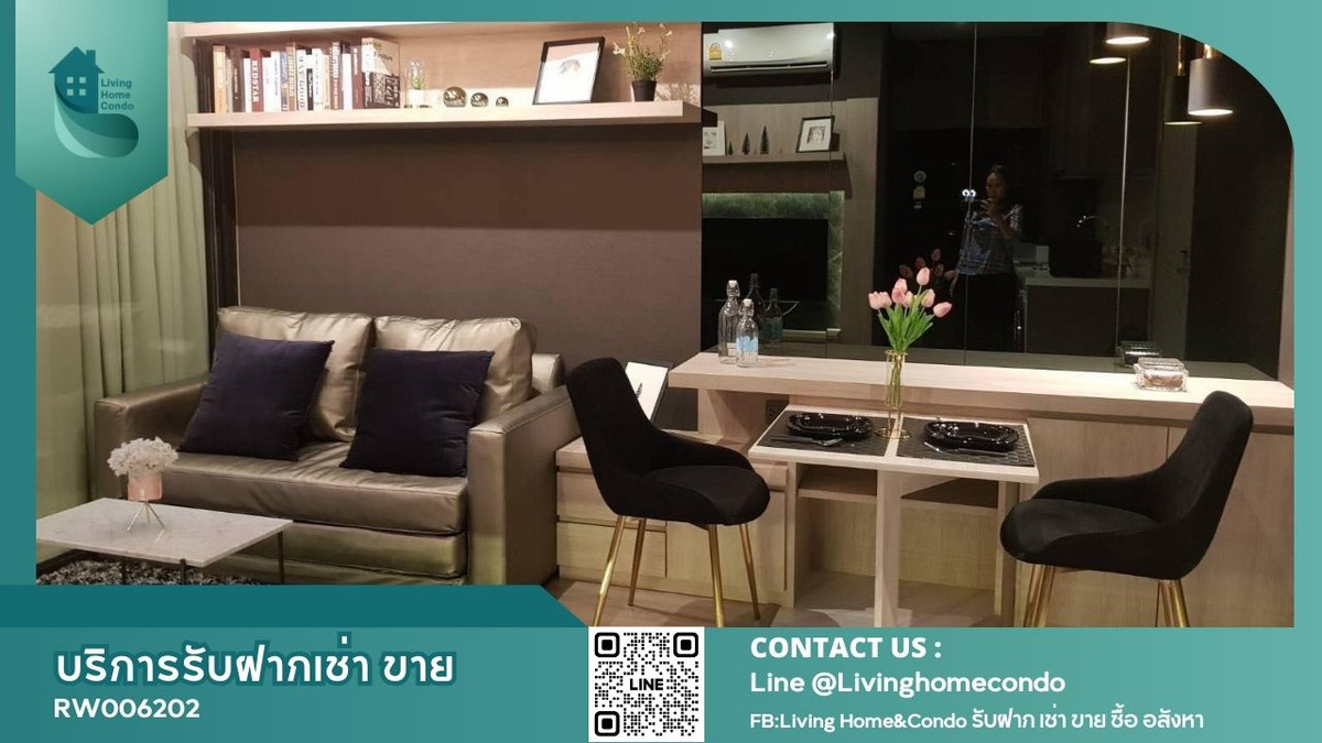 ให้เช่าคอนโดสุขุมวิท อโศก ทองหล่อ : For rent Rhythm Ekkamai ห้องสวยเฟอร์เจอร์ครบ ราคาดี พร้อมเข้าอยู่  RW006202