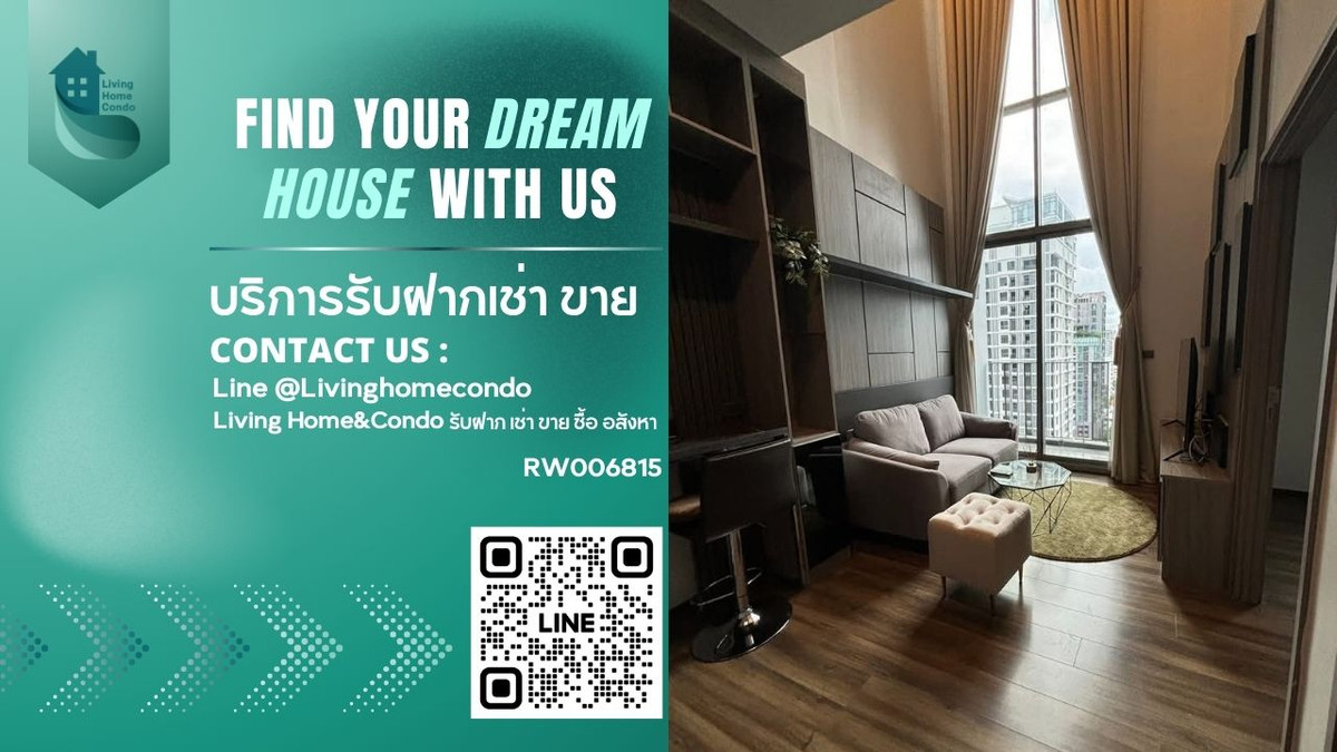 ขายคอนโดสุขุมวิท อโศก ทองหล่อ : ขายคอนโด Ceil By Sansiri. (Ekkamai 12) ห้อง Duplex เฟอร์นิเจอร์ครบ ห้องสวย ไม่ร้อน มีรถรับส่ง BTS เอกมัย SW002864 