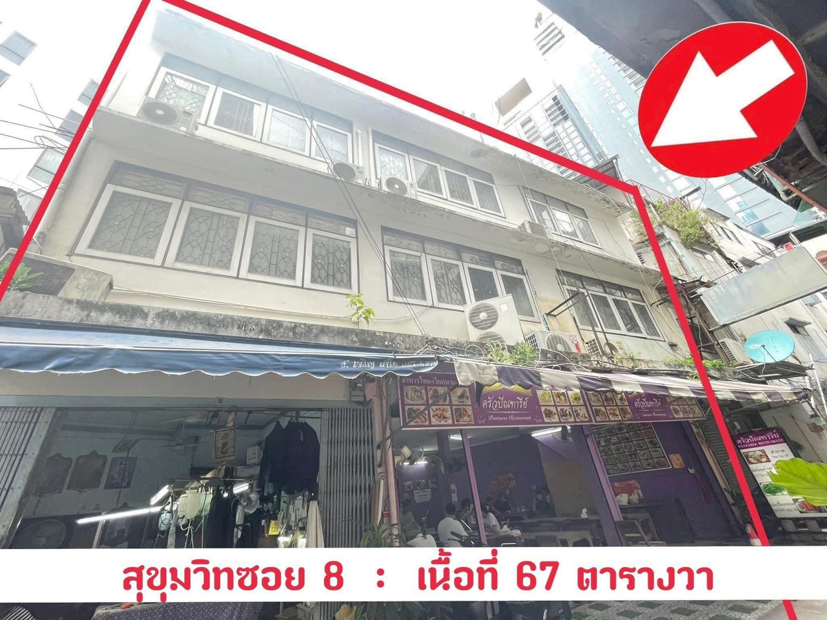 ขายอาคารพาณิชย์นานา : LTHC14033 – Commercial for Sale | Sukhumvit Soi 8 | 300 sqm | 9 Rooms 9 Baths | Near BTS Nana | 84 MB | อาคารพาณิชย์ขาย สุขุมวิท 8