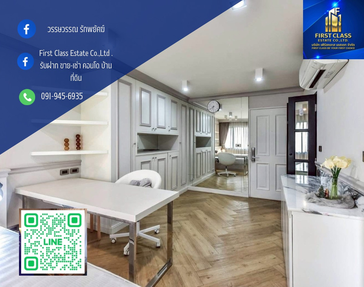 ขายคอนโดพระราม 3 สาธุประดิษฐ์ : Condo One. Sathorn เย็นอากาศ🤗
ขายคอนโด พร้อมอยู่ เครื่องใช้ไฟฟ้าครบ เตียงใหม่ พร้อมยกกระเป๋าเข้าอยู่ได้เลย