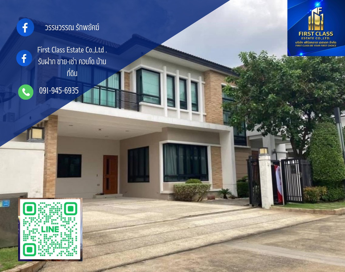 For RentHouseRama5, Ratchapruek, Bangkruai : 4bathroom fully furnished The ground floor offers garden views from every angle.