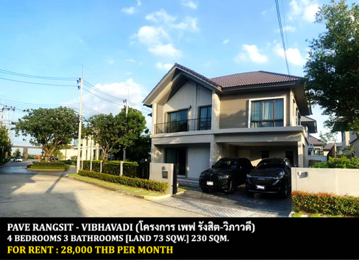 ให้เช่าบ้าน : [ให้เช่า] หมู่บ้าน เพฟ รังสิต-วิภาวดี / 4 ห้องนอน 3 ห้องน้ำ / 73 ตรว. 230 ตรม. **28,000** บ้านเดี่ยวโครงการหรูหลังมุม ให้เช่าราคาถูก บ้านสภาพดี มีแอร์ทั้งหลัง เดินทางสะดวก พร้อมเข้าอยู่ ใกล้สโมสรฟุตบอลบีจีปทุม