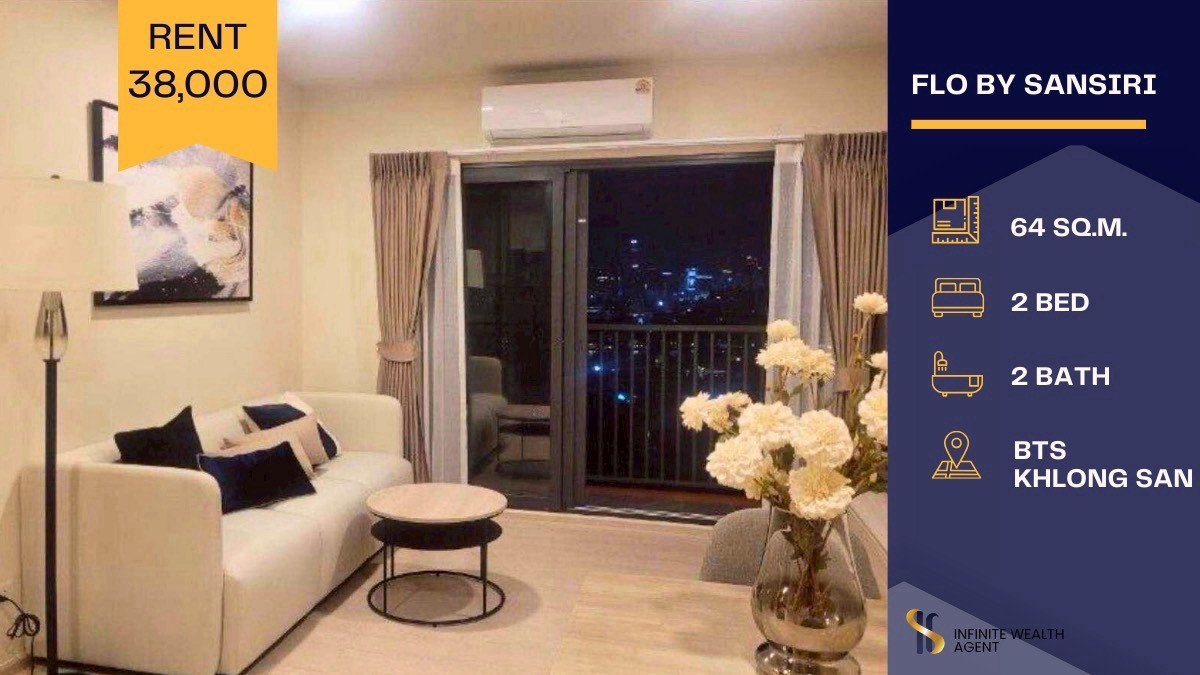 ให้เช่าคอนโดวงเวียนใหญ่ เจริญนคร : ✨ Rare Item! Flo by Sansiri ✨ 🏞️ ห้องชั้นสูง ไม่บล็อกวิว เปิดมุมมองแม่น้ำเจ้าพระยาแบบพาโนรามา🌟 ห้อง Type พิเศษ มีเพียง 1 ห้องต่อชั้นเท่านั้น หายากสุดๆ!