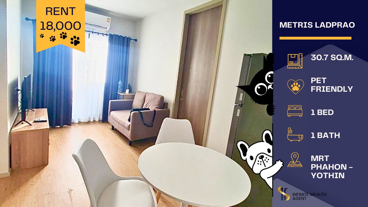 ให้เช่าคอนโดลาดพร้าว เซ็นทรัลลาดพร้าว : ⏰ รีบจองก่อนหลุด! เปิดให้จองก่อนใคร คอนโดเลี้ยงสัตว์ได้ 🐶🐱 Metris Ladprao 1ห้องนอน อยู่สบาย ใกล้รถไฟฟ้า 🚆