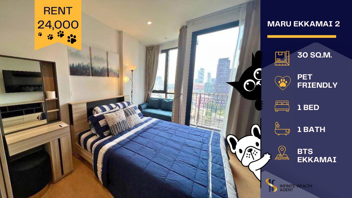 For RentCondoSukhumvit, Asoke, Thonglor : ✨ Maru Ekkamai 2 – Stylish condo in the heart of Ekkamai🐶 Pet-friendly, perfect for animal lovers💸 Only 24,000 THB/month