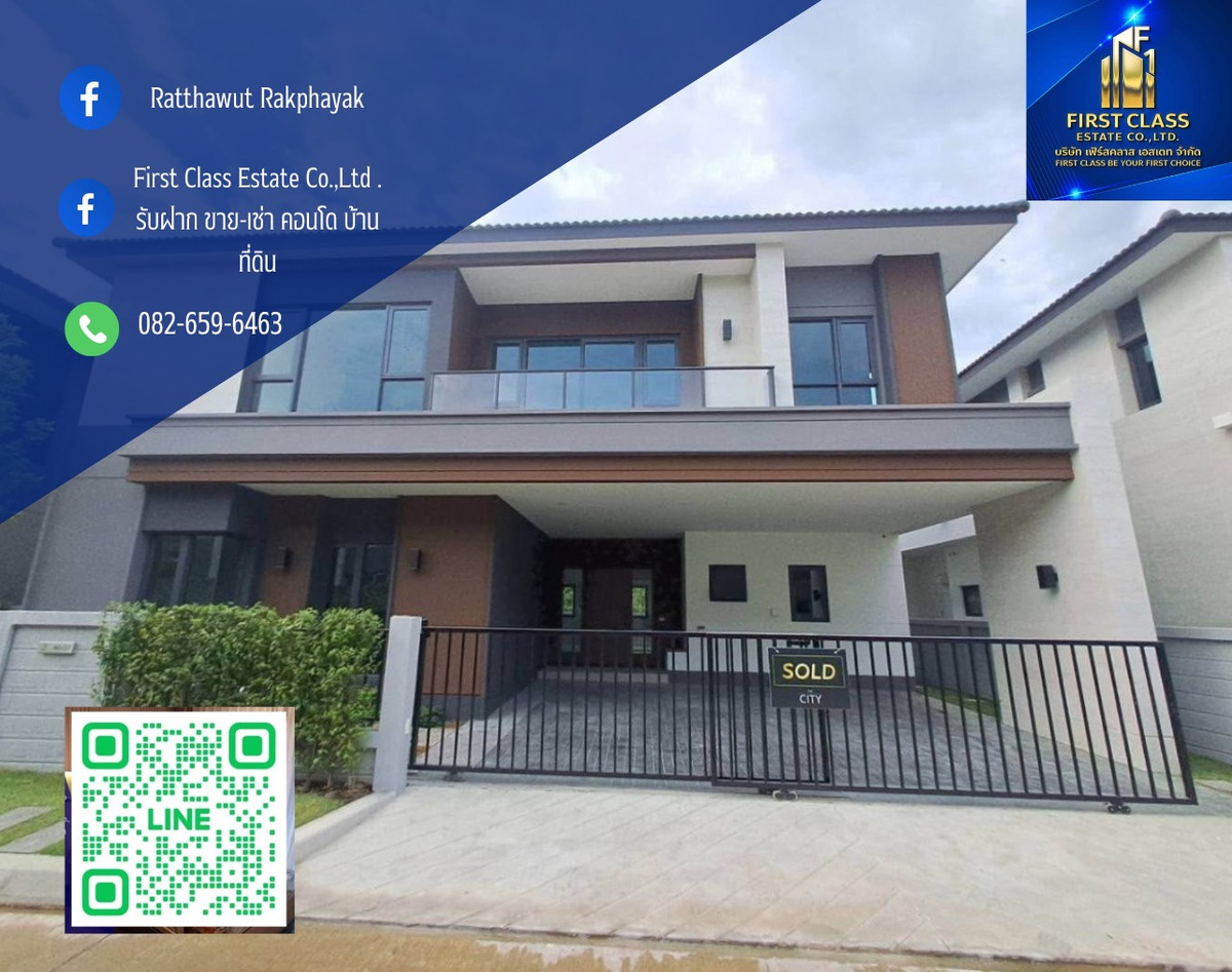 For RentHouseBangna, Bearing, Lasalle : 1 bathroom, 1 kitchen, 1 maids room