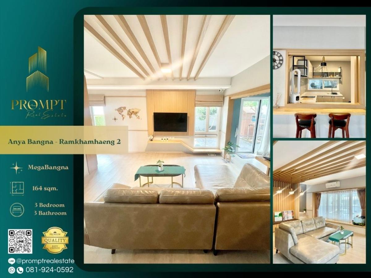 For RentHouseBangna, Bearing, Lasalle : AB05445 - Anya Bangna - Ramkhamhaeng 2 :  อัญญ่า บางนา - รามคำแหง 2 - #MegaBangna #ThaiSingaporeInternationalSchool #Bangna

Premium Bangna–Ramkhamhaeng 2 suburban enclave offering refined comfort, practical layouts, and convenient access to Suvarnabhumi
