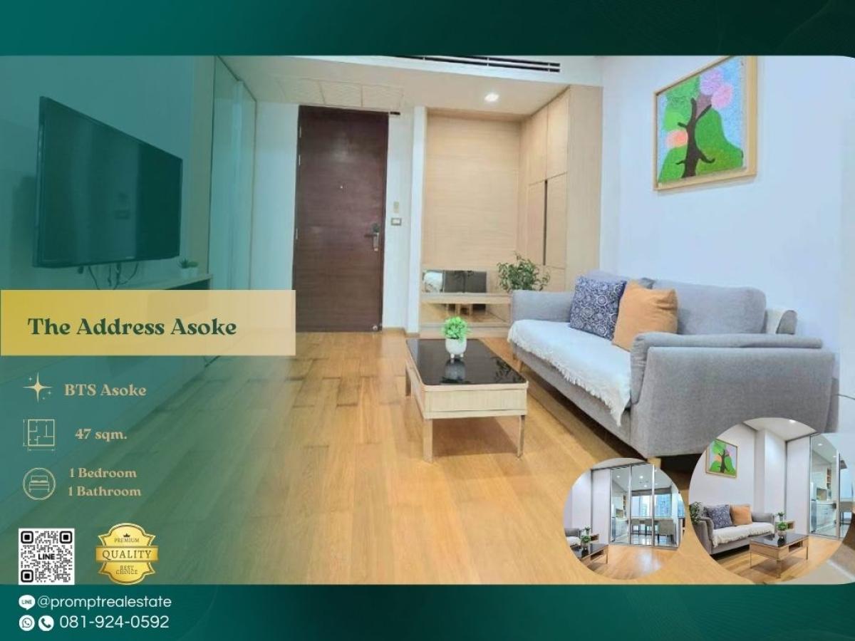 For RentCondoRama9, Petchburi, RCA : ST13730 - The Address Asoke   :  ดิ แอดเดรส อโศก - #Asoke #MrtPhetchaburi #Makkasan

Prime Asoke–Phetchaburi location near MRT, ARL, and major office hubs—ideal for modern, connected, and ultra-convenient city living.
(位于阿索克–Phetchaburi核心区域，邻近地铁与机场快线，周边办公