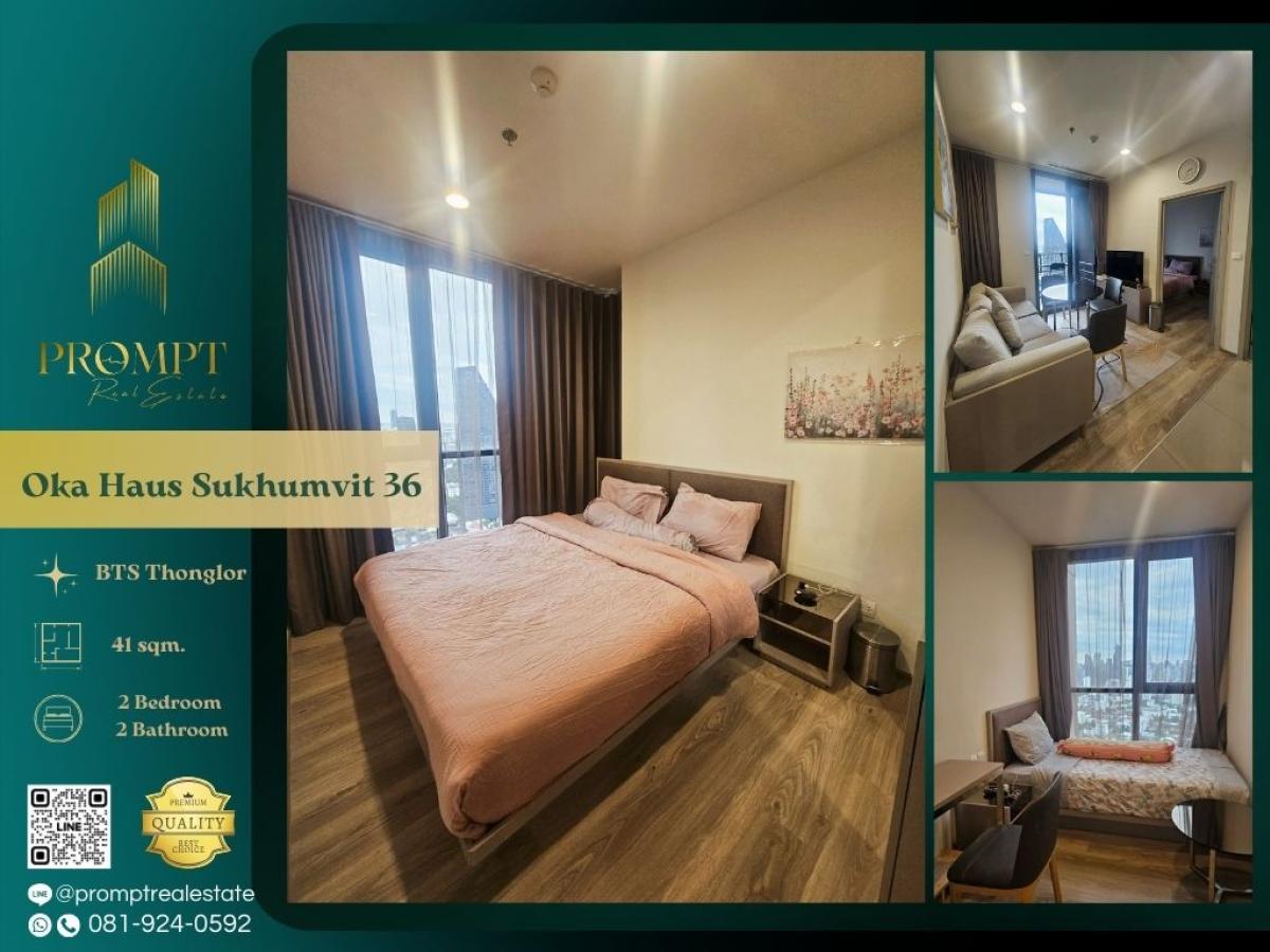ให้เช่าคอนโดสุขุมวิท อโศก ทองหล่อ : OP02012 - Oka Haus Sukhumvit 36 :  โอกะ เฮ้าส์ สุขุมวิท 36 - #Rama4 #Thonglor #Sukhumvit36

Prime Sukhumvit 36–Rama 4 location with river views and quick access to Thonglor lifestyle hubs—ideal for modern, stylish, and well-connected city living.
(位于素坤逸36