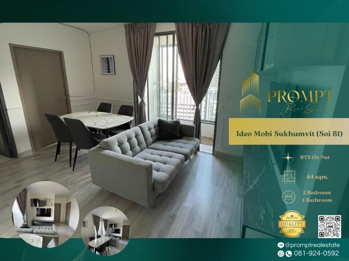 For RentCondoOnnut, Udomsuk : IJ04407 - Ideo Mobi Sukhumvit (Soi 81) :  ไอดีโอ โมบิ สุขุมวิท (สุขุมวิท 81) - #BtsOnnut #Onnut #Sukhumvit81

Prime Sukhumvit 81 location just steps from BTS Onnut and vibrant lifestyle hubs—ideal for modern, convenient, and highly connected city living.
