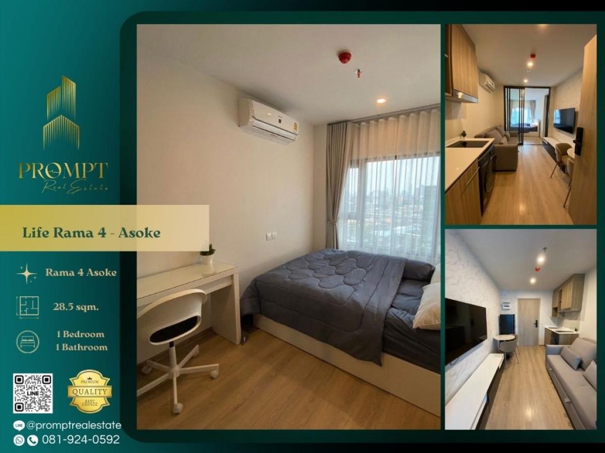 For RentCondoKhlongtoei, Kluaynamthai : KL05185 - Life Rama 4 - Asoke :  ไลฟ์ พระราม 4 - อโศก - #KlongToei #QueenSirikitMrt #Rama4Asoke

Prime Rama 4–Asoke location near MRT Queen Sirikit and major lifestyle hubs—ideal for modern, connected, and convenient city living.
(位于拉玛四–阿索克优质地段，靠近诗丽吉地铁站与主