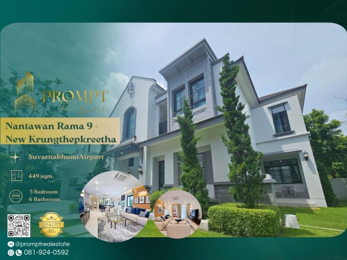 For RentHousePattanakan, Srinakarin : MN04805 - Nantawan Rama 9 - New Krungthepkreetha :  นันทวัน พระราม 9 - กรุงเทพกรีฑาตัดใหม่ - #KrungthepKreetha #WellsInternationalSchool #EastBangkok

Exclusive New Krungthepkreetha location surrounded by premier international schools and upscale lifestyl