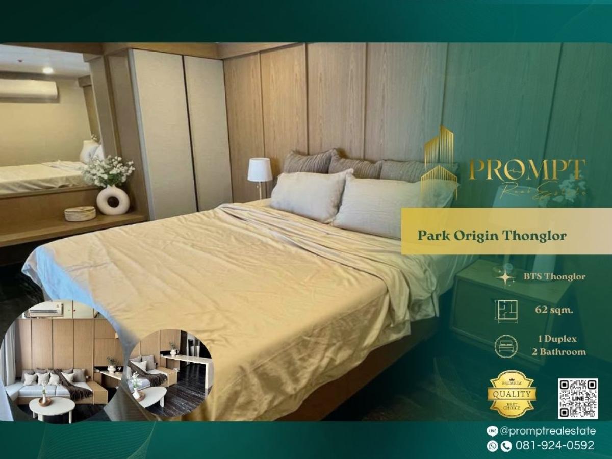 ให้เช่าคอนโดสุขุมวิท อโศก ทองหล่อ : OP02013 - Park Origin Thonglor :  พาร์ค ออริจิ้น ทองหล่อ - #Thonglor #JAvillageThonglor #Sukhumvit55

Luxury Thonglor location surrounded by top dining, nightlife, and lifestyle hubs—ideal for upscale, vibrant, and highly connected city living.
(位于通罗顶级生活圈