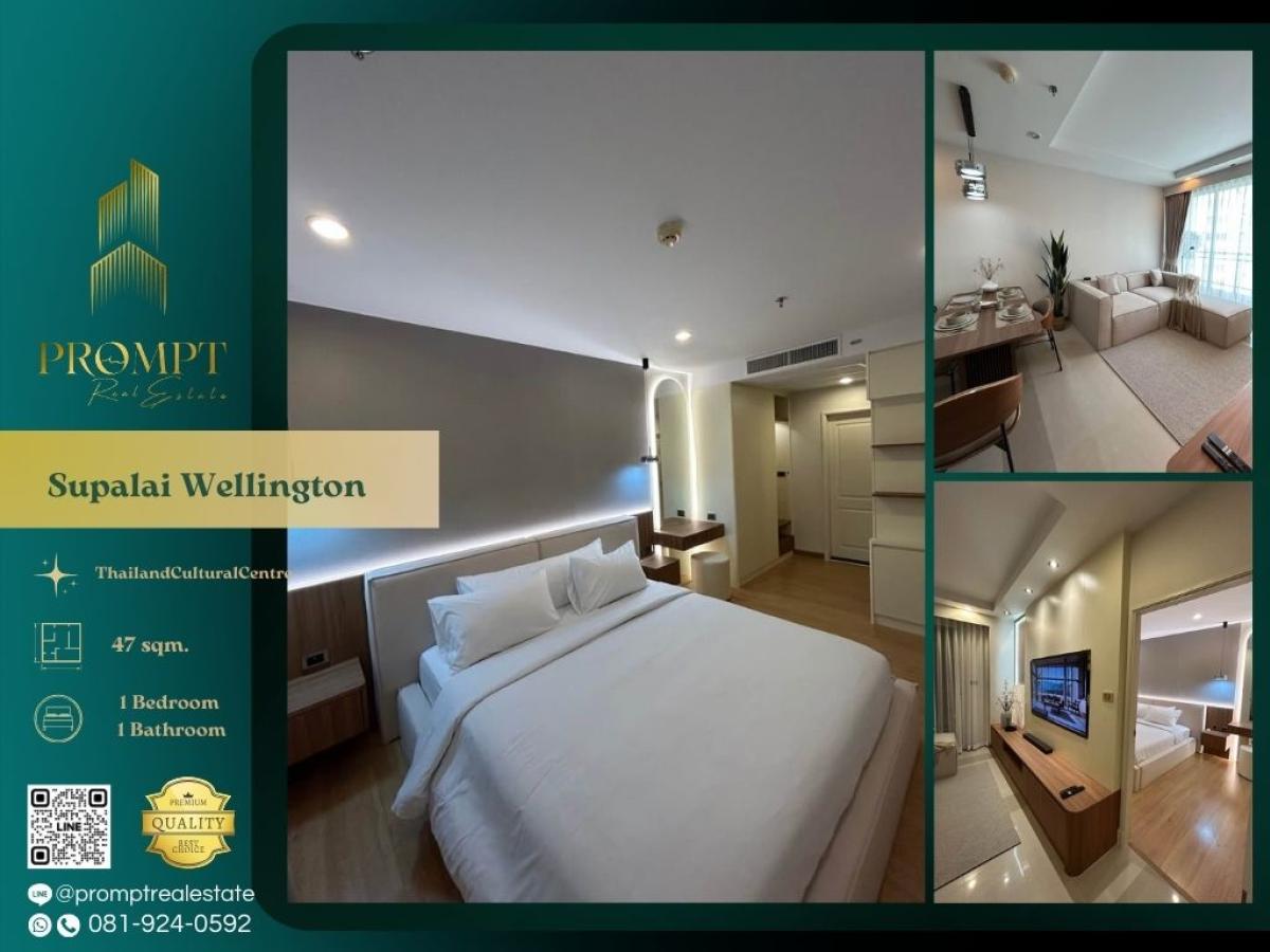 For RentCondoRama9, Petchburi, RCA : ST13729 - Supalai Wellington :  ศุภาลัย เวลลิงตัน - #Ratchada #ThailandCulturalCentre #ChineseEmbassy

Prime Ratchada location near MRT and major lifestyle hubs—ideal for modern, convenient, and well-connected city living.
(位于Ratchada核心区域，靠近地铁站与大型生活商圈，通勤便