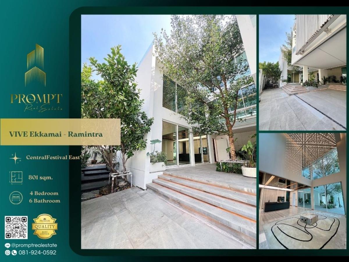 For RentHouseYothinpattana,CDC : UV01890 - VIVE Ekkamai - Ramintra :  วีเว่ เอกมัย - รามอินทรา - #TheCrystalPark #MRTLatPhrao71 #EkkamaiRamintraRoad

A premium low-density residential enclave offering refined family living with exceptional privacy, convenient access to The Crystal Park,