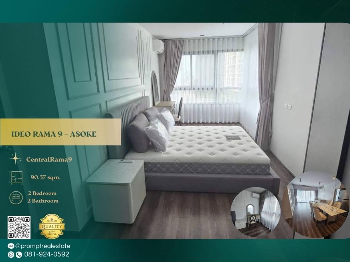 For RentCondoRama9, Petchburi, RCA : IJ04405 - IDEO RAMA 9 – ASOKE :  ไอดีโอ พระราม 9 - อโศก - #CentralRama9 #MRTRama9 #Rama9

A modern residence in the Rama 9 CBD offering seamless MRT access, excellent connectivity to major office hubs, and a convenient urban lifestyle surrounded by key re