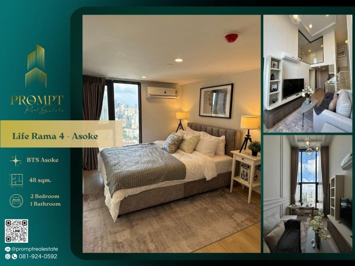 For RentCondoKhlongtoei, Kluaynamthai : KL05188 - Life Rama 4 - Asoke :  ไลฟ์ พระราม 4 - อโศก - #KlongToei #QueenSirikitMrt #Rama4Asoke

Prime Rama 4–Asoke location near MRT Queen Sirikit and major lifestyle hubs—ideal for modern, connected, and convenient city living.
(位于拉玛四–阿索克优质地段，靠近诗丽吉地铁站与主