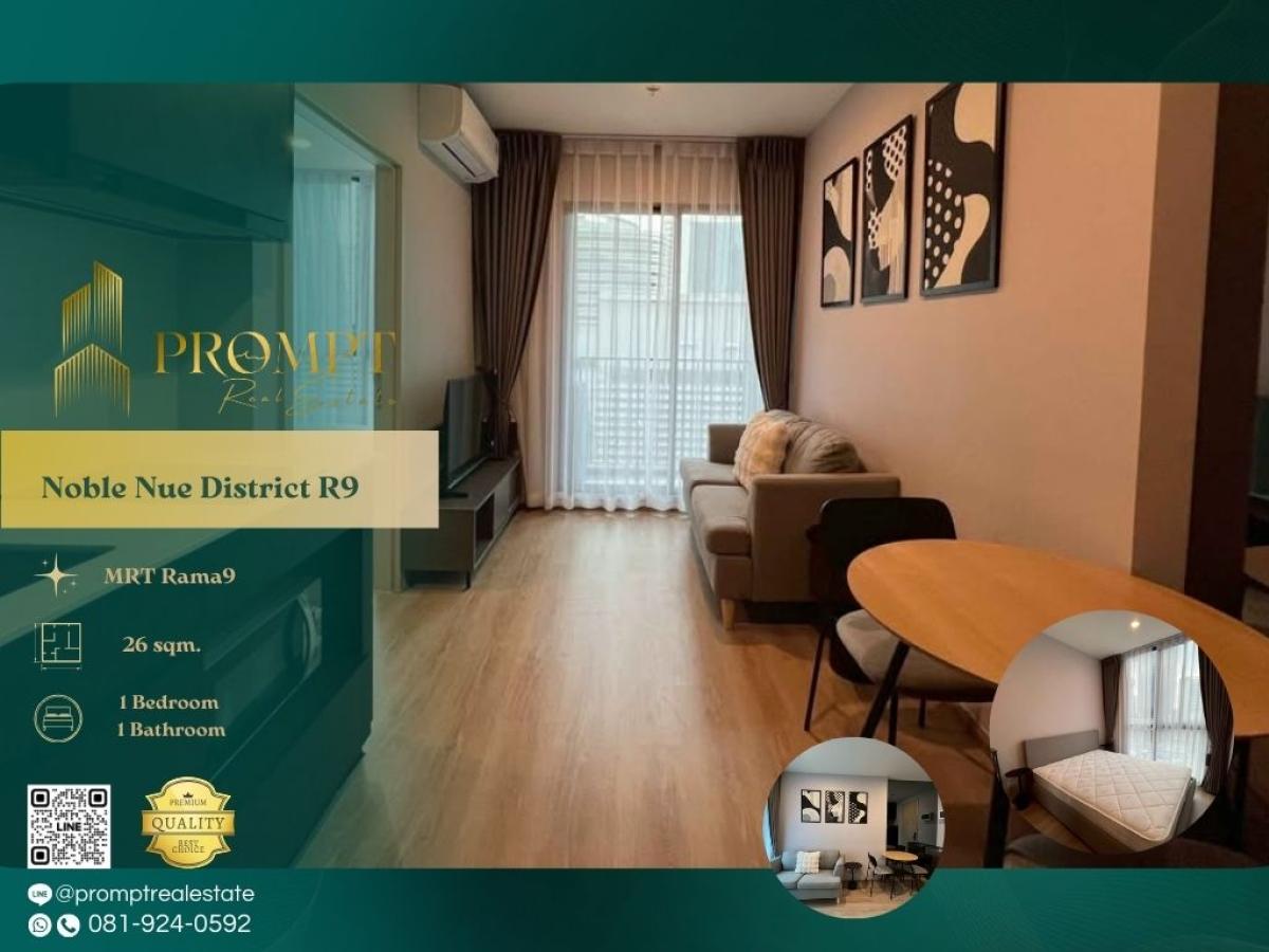 For RentCondoRama9, Petchburi, RCA : MN04988 - Noble Nue District R9 :  โนเบิล นิว ดิสทริค อาร์ไนน์ - #CentralRama9 #MRTRama9 #Rama9

A modern residence in the vibrant Rama 9 CBD offering effortless MRT access, close proximity to Grade-A offices, and a convenient urban lifestyle surrounded b