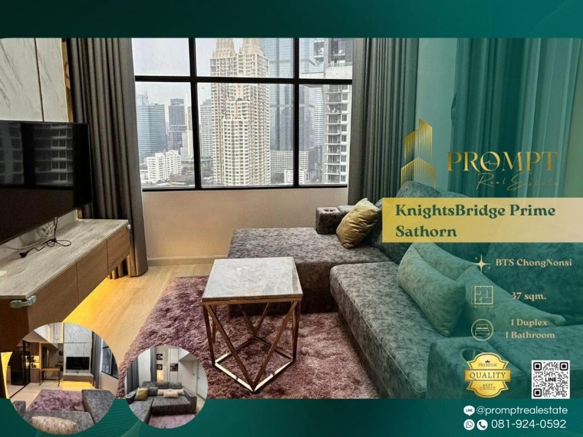 ให้เช่าคอนโดสาทร นราธิวาส : KL04879 - KnightsBridge Prime Sathorn :  ไนท์บริดจ์ ไพร์ม สาทร - #Sathorn #BtsChongNonsi #CBD

Prime Sathorn location with direct access to BTS Chong Nonsi, office towers, and lifestyle hubs—ideal for upscale and highly connected urban living.
(位于沙吞核心区，紧邻