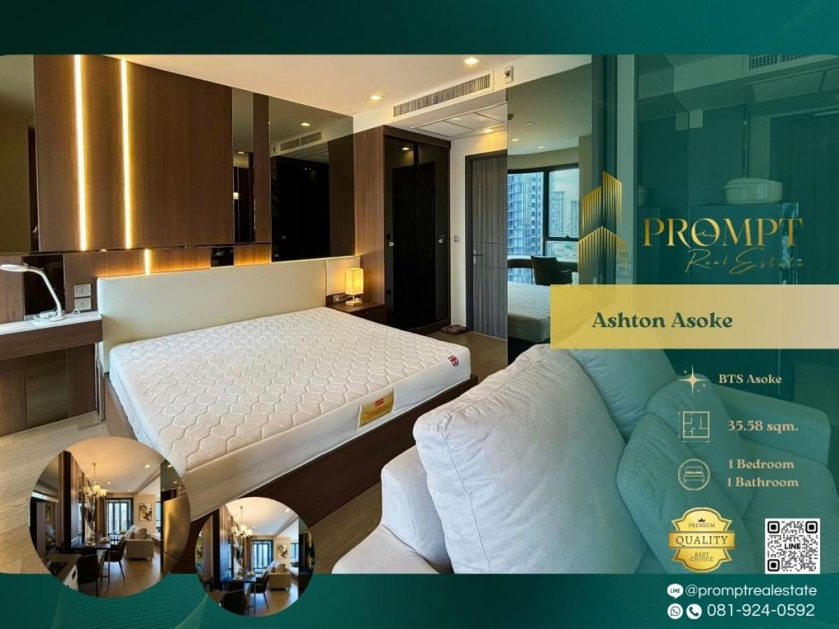 ให้เช่าคอนโดสุขุมวิท อโศก ทองหล่อ : AB05441 - Ashton Asoke :  แอชตัน อโศก :  -