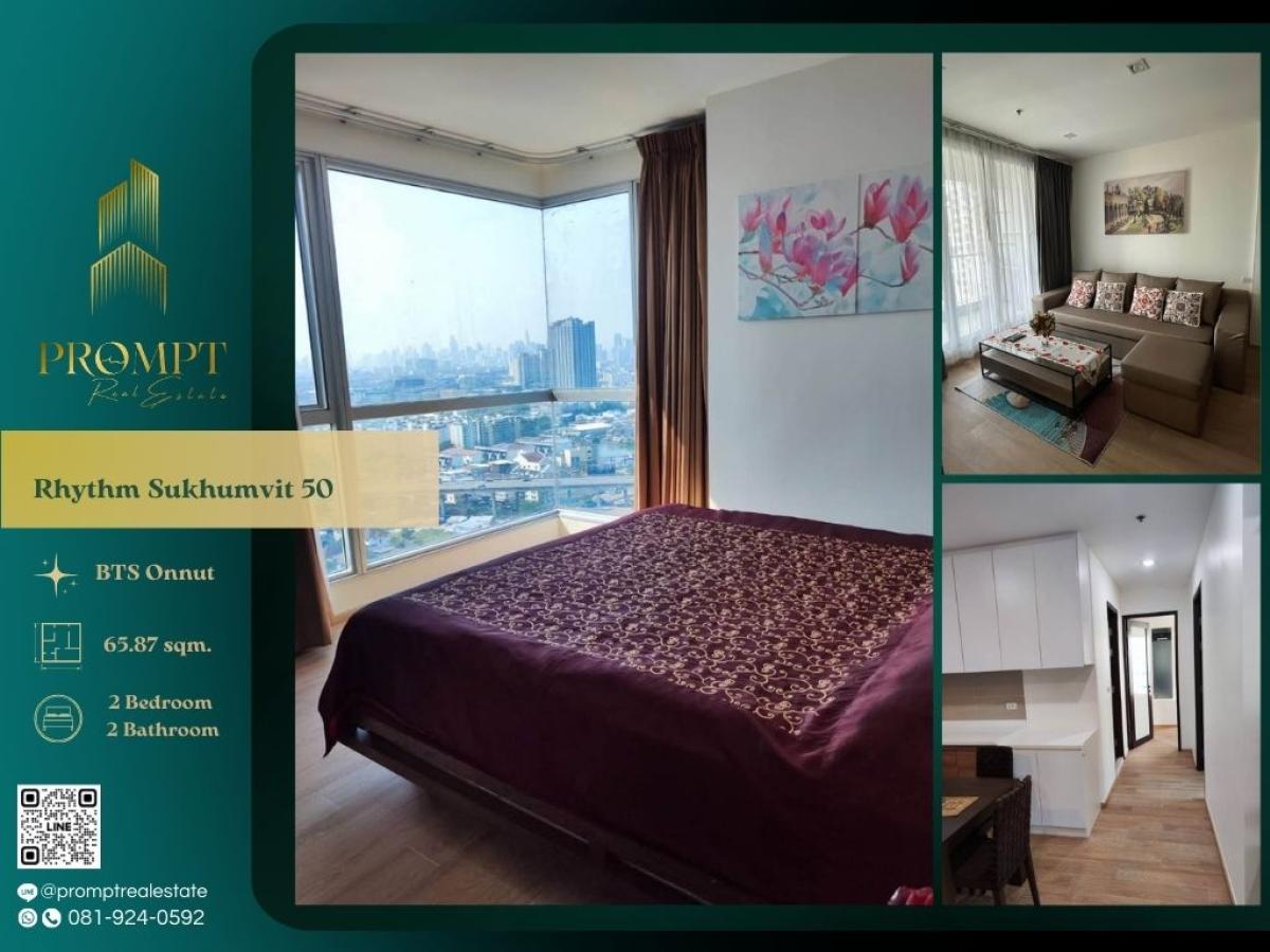 ให้เช่าคอนโดอ่อนนุช อุดมสุข : QR04105 - Rhythm Sukhumvit 50 :  ริทึ่ม สุขุมวิท 50 :  -