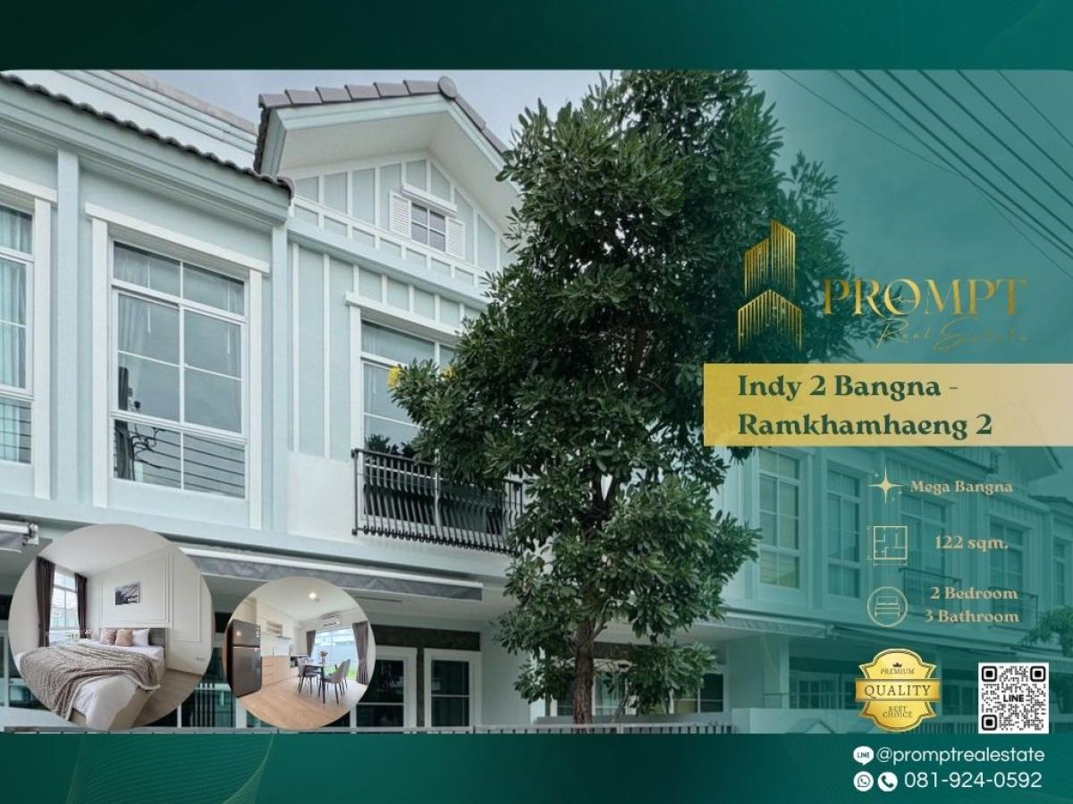 ให้เช่าทาวน์โฮมบางนา แบริ่ง ลาซาล : IJ04321 - Indy 2 Bangna - Ramkhamhaeng 2 :  อินดี้ 2 บางนา - รามคำแหง 2 :  - Mega Bangna / Suvarnabhumi Airport / Central Bangna / Concordian International School / Ratchawinit Bang Kaeo School
