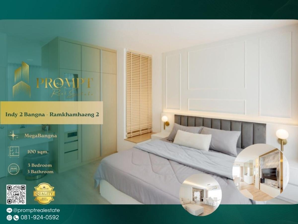 For RentHouseBangna, Bearing, Lasalle : IJ04410 - Indy 2 Bangna - Ramkhamhaeng 2 :  อินดี้ 2 บางนา - รามคำแหง 2 :  - Mega Bangna / Suvarnabhumi Airport / Central Bangna / Concordian International School / Ratchawinit Bang Kaeo School