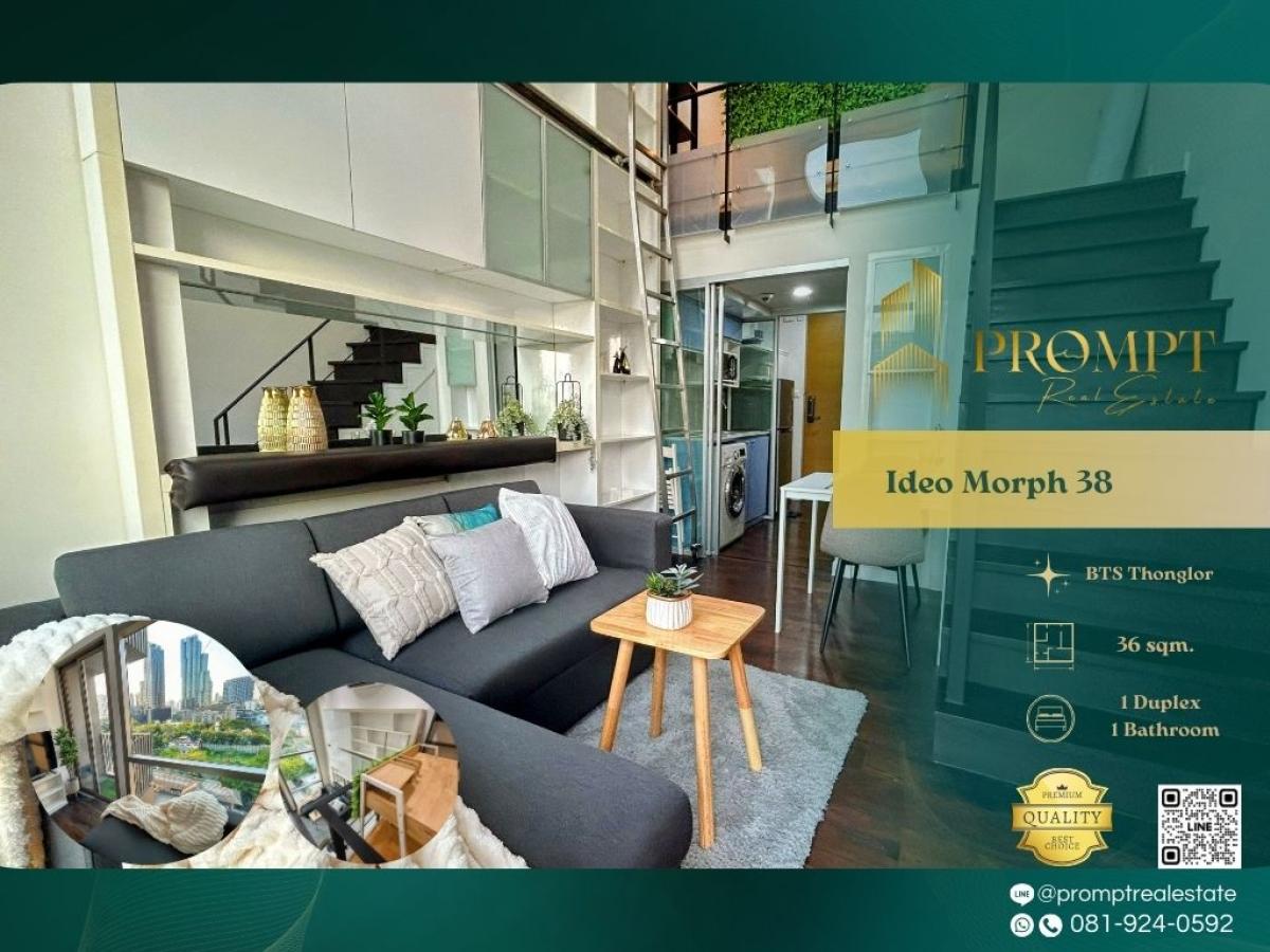 ให้เช่าคอนโดสุขุมวิท อโศก ทองหล่อ : IJ04411 - Ideo Morph 38 :  ไอดีโอ มอร์ฟ 38 :  -