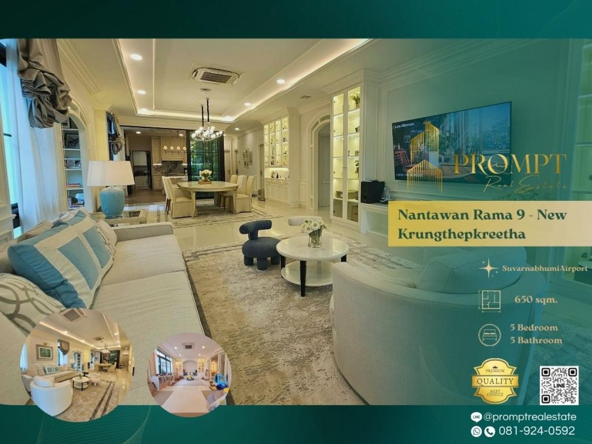 ให้เช่าบ้านพัฒนาการ ศรีนครินทร์ : MN04807 - Nantawan Rama 9 - New Krungthepkreetha :  นันทวัน พระราม 9 - กรุงเทพกรีฑาตัดใหม่ :  -