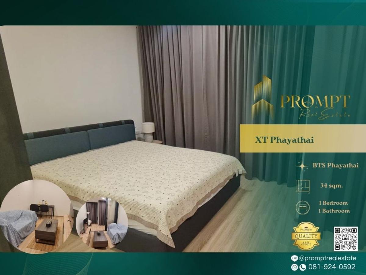 ให้เช่าคอนโดราชเทวี พญาไท : SD WX01312 - XT Phayathai :  เอ็กซ์ที พญาไท :  - #ส่วนกลางกว่า 4 ไร่ #การเดินทางสะดวกด้วยรถไฟฟ้า 3 สาย ใกล้กับแหล่งไลฟ์สไตล์และศูนย์รวมของ Medical District