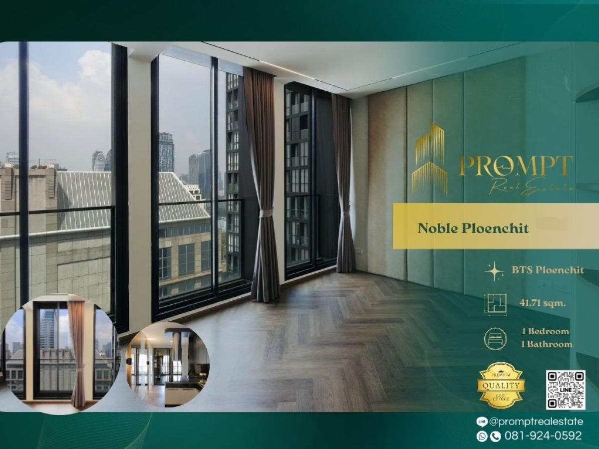 For SaleCondoWitthayu, Chidlom, Langsuan, Ploenchit : MN04997 - Noble Ploenchit :  โนเบิล เพลินจิต : Noble Ploenchit :  โนเบิล เพลินจิต - คอนโดหรูติดรถไฟฟ้า ใจกลางกรุง