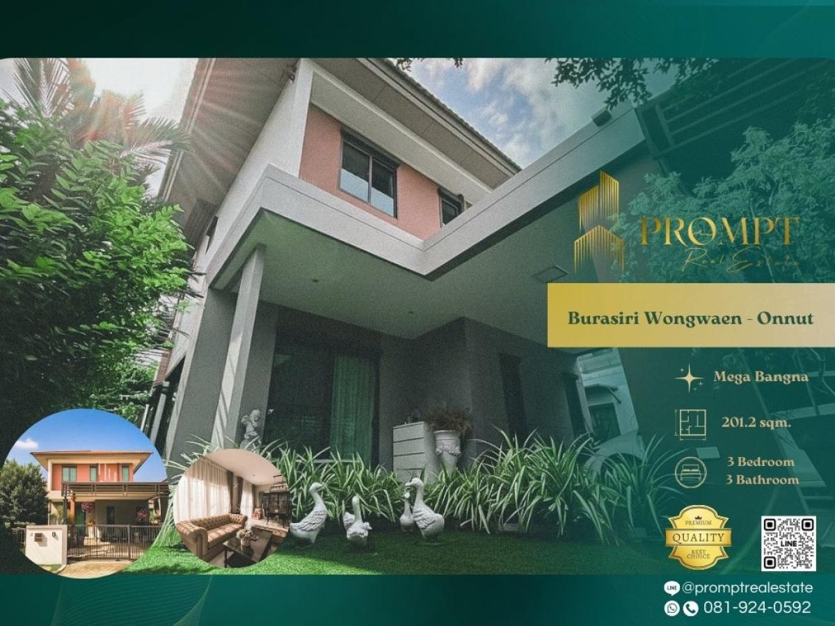 ขายบ้านบางนา แบริ่ง ลาซาล : AB05907 - Burasiri Wongwaen - Onnut :  บุราสิริ วงแหวน - อ่อนนุช : Burasiri Wongwaen - Onnut :  บุราสิริ วงแหวน - อ่อนนุช - #Megabangna #InternationalSchool (PanAsia / Concordian) #SuvarnabhumiAirport